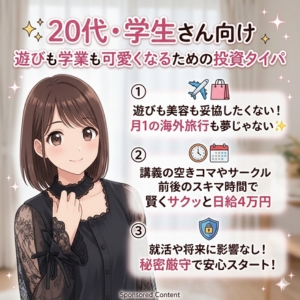 突然の閉店？なんてありません！違法エステ店とは違います 2026年4月1日 福岡DEまっとる＆ひよこ治療院が装いも新たにリニューアルオープンいたしましたのアイキャッチ画像