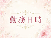 aroma ROCCO 福岡店で働くメリット1