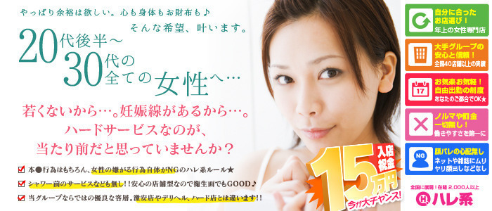 福岡 素敵なお姉さん