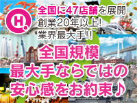 大人女子のちょっとHな専門店 福岡ﾊﾚ系で働くメリット6