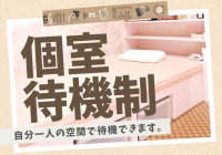 大人女子のちょっとHな専門店 福岡ﾊﾚ系で働くメリット4