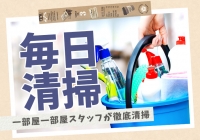 大人女子のちょっとHな専門店 福岡ﾊﾚ系で働くメリット3