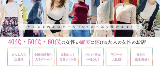 大人女子のちょっとHな専門店 福岡ハレ系