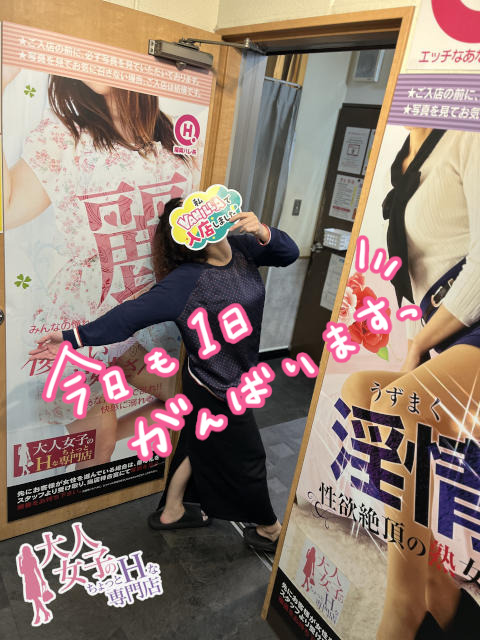 長谷川（昼職）さん