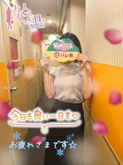 白浜（本職）さん