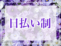 Flash宇都宮で働くメリット2