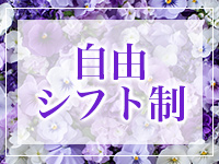 Flash宇都宮で働くメリット3