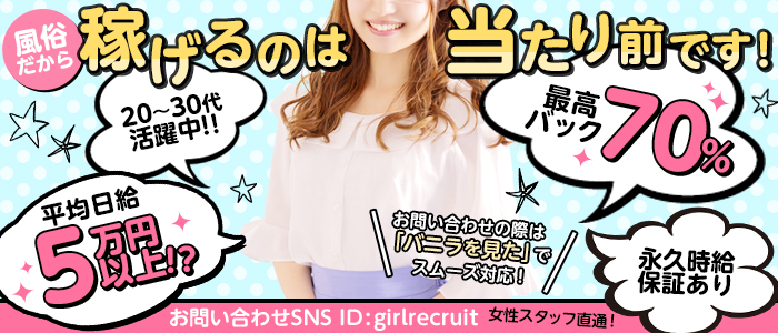 川崎倶楽部フローラ