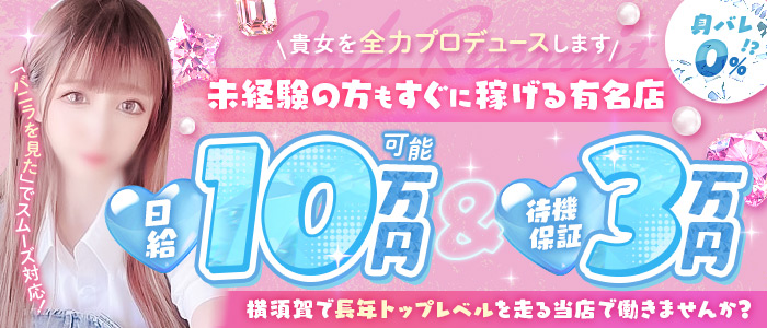 Flower（フラワー）