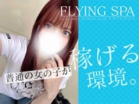 FLYING SPA (フライングスパ)で働くメリット1