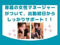 FLYING SPA (フライングスパ)で働くメリット2