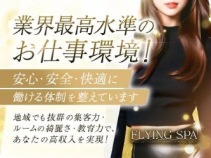 未経験でも安心！マンツーマンで手厚いサポート！のアイキャッチ画像