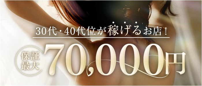 熟女倶楽部 it&rsquo;s A