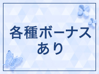 リラク＆エステ17福島駅前店で働くメリット6