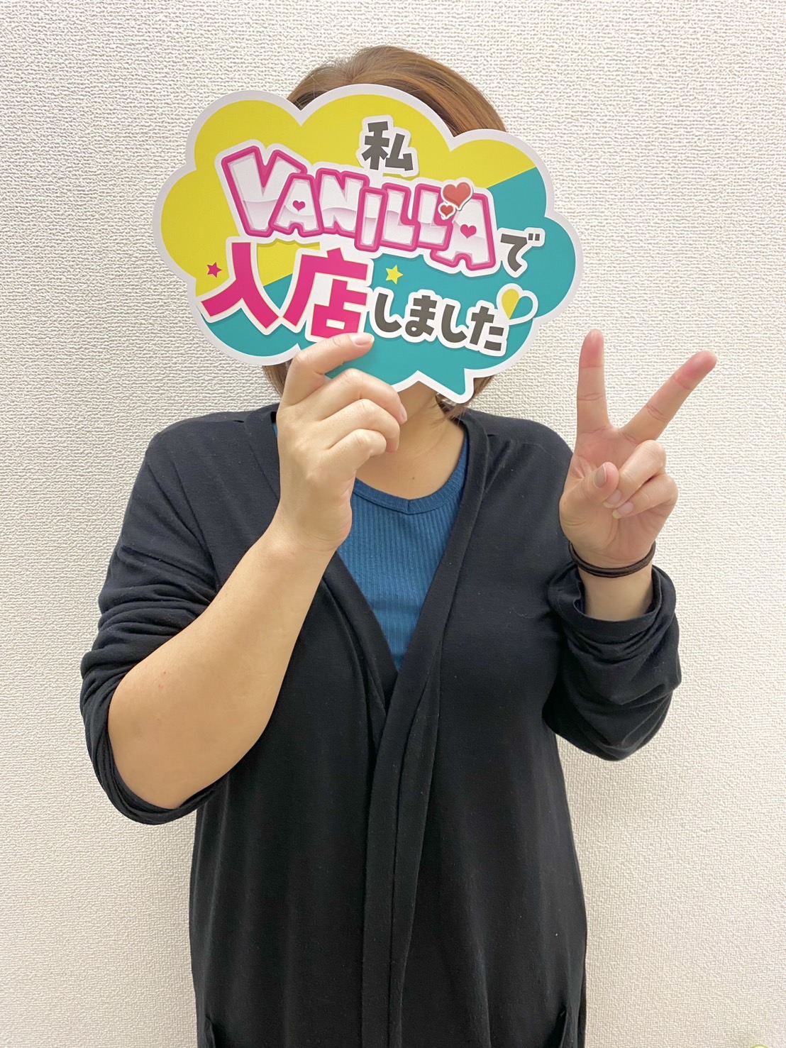 りんさん 