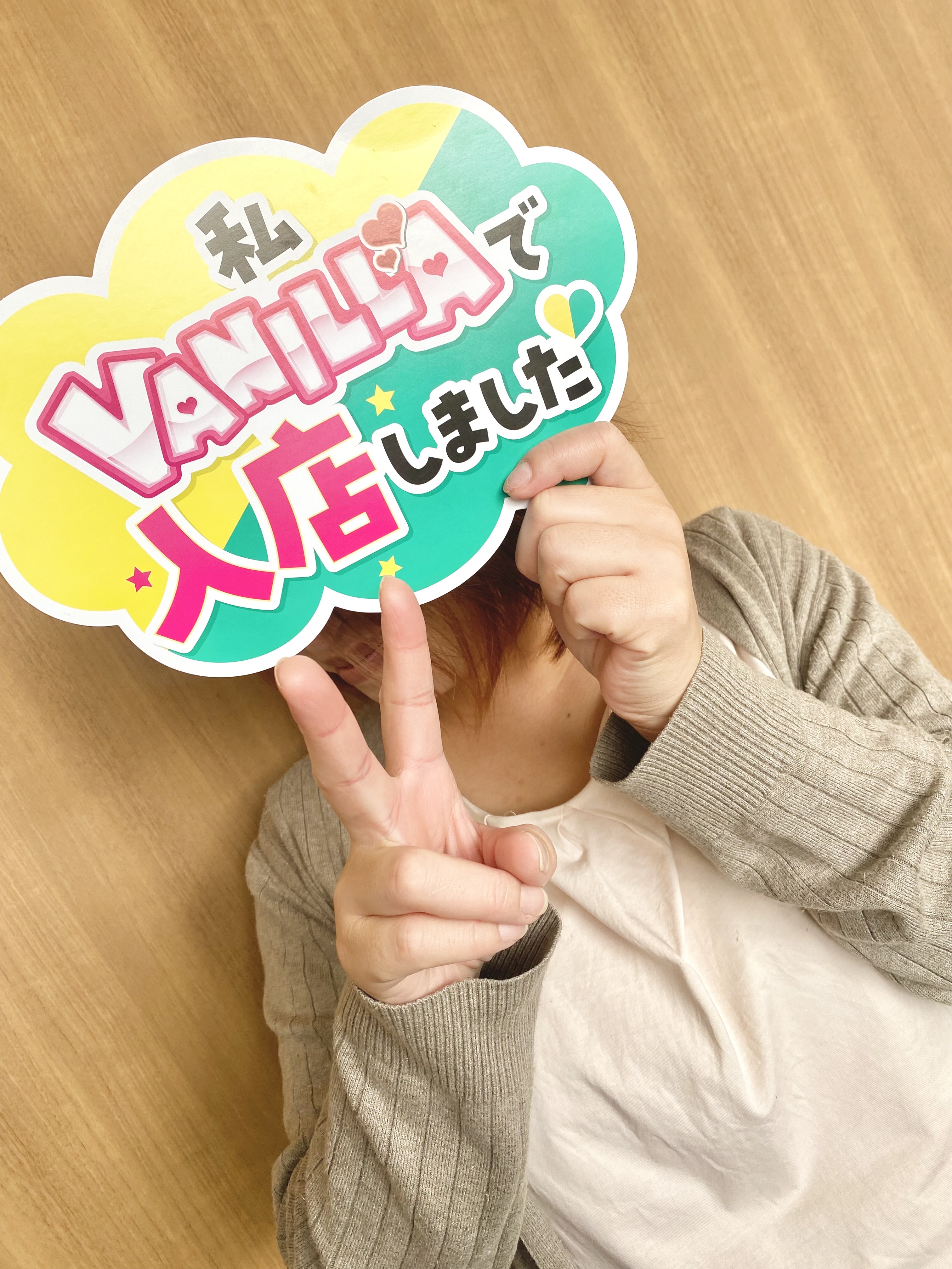 うみさん