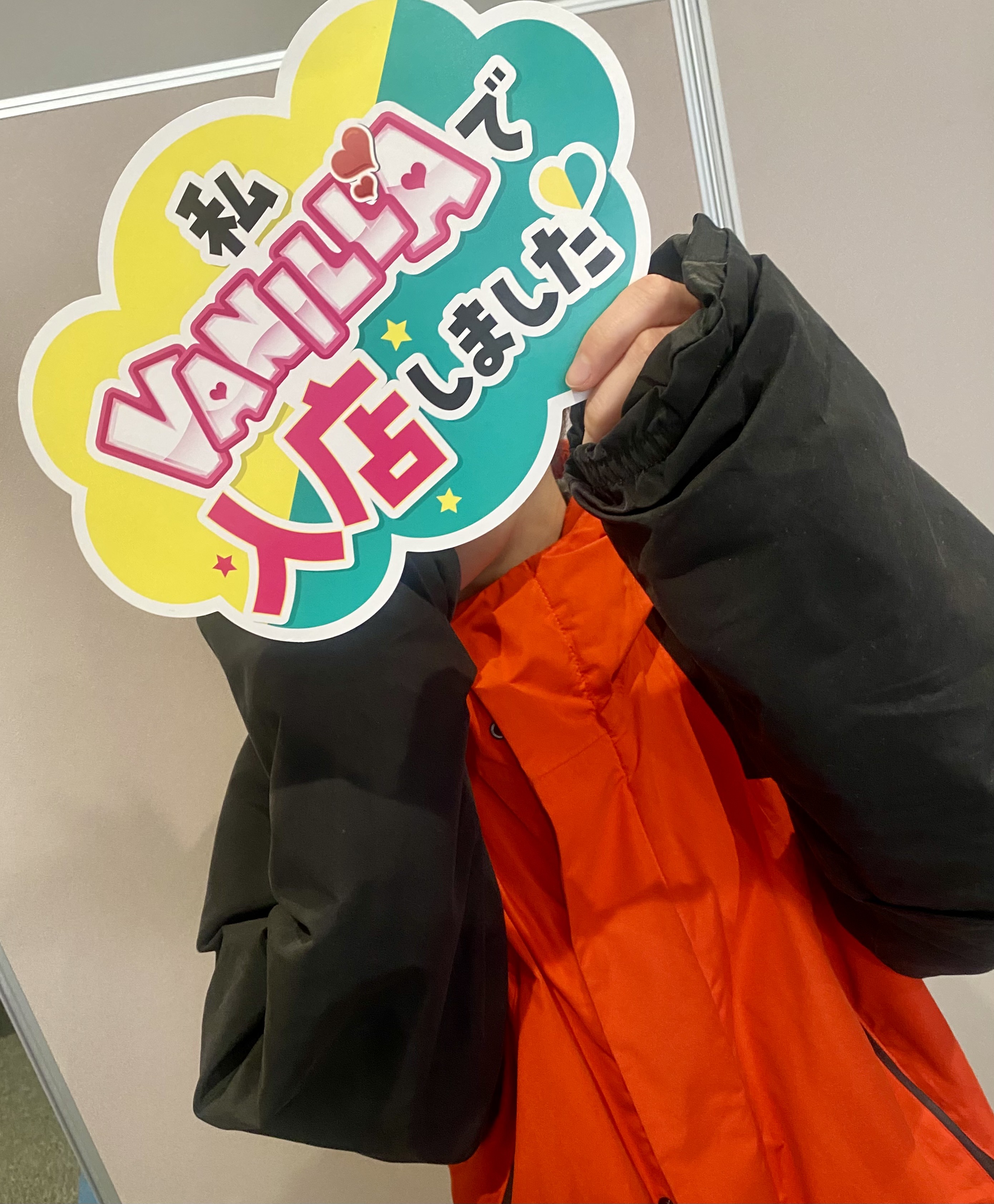 みなとさん 