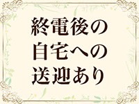 人妻熟女の秘密の関係 船橋店で働くメリット4