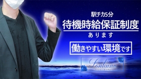 フォンテーヌマダムのスタッフによるお仕事紹介動画