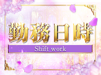 CLUB FOCUS 渋谷で働くメリット1