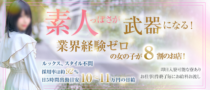 CLUB FOCUS 渋谷