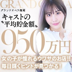 まずは、目指せ1000万円の貯蓄！のアイキャッチ画像