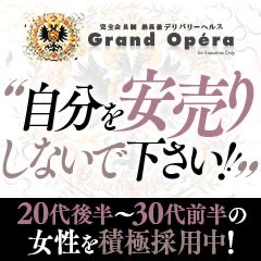 自分を安売りしないでください！貴女はもっと価値のある女性！のアイキャッチ画像