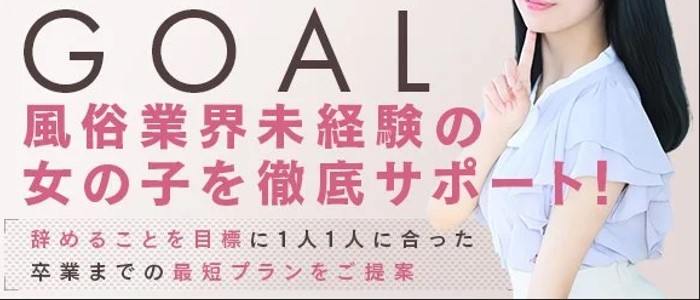 グランドオペラ福岡の未経験求人画像