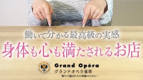 グランドオペラ福岡に在籍する女の子のお仕事紹介動画
