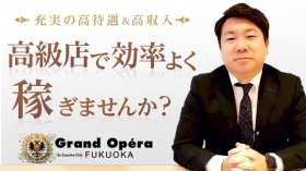 グランドオペラ福岡のスタッフによるお仕事紹介動画