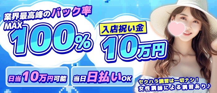 fortunaの求人情報