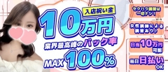 セクハラ講習も一切なし！