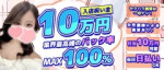 セクハラ講習も一切なし!
