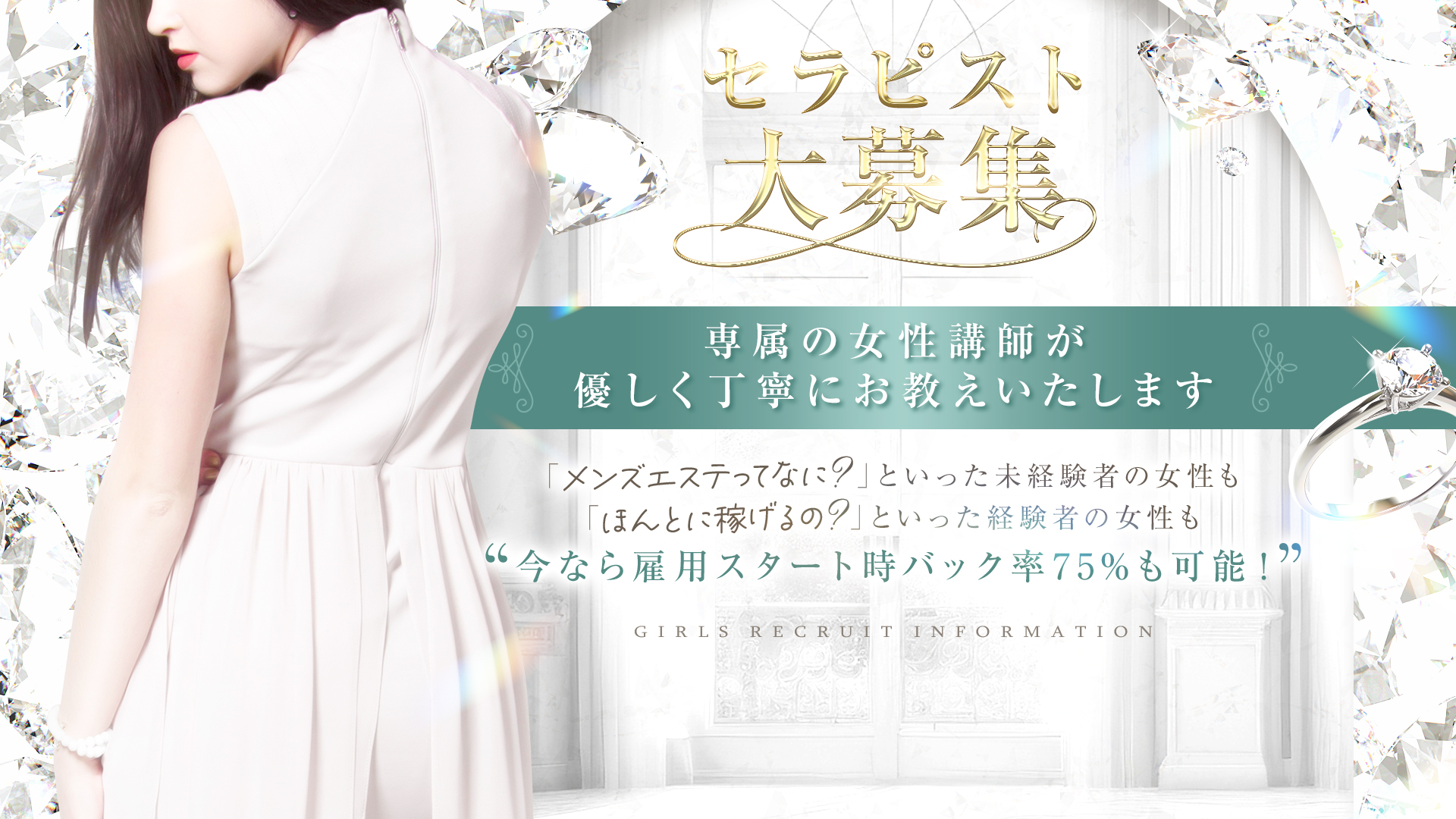 フォーチュンの求人画像