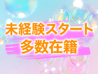 FORTUNEで働くメリット4