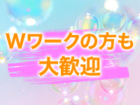 FORTUNEで働くメリット5