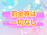 FORTUNEで働くメリット6