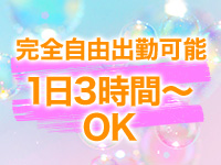 FORTUNEで働くメリット7