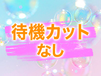 FORTUNEで働くメリット8