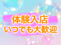 FORTUNEで働くメリット9