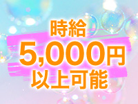 FORTUNEで働くメリット2