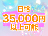 FORTUNEで働くメリット3