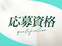 フォーナインで働くメリット3