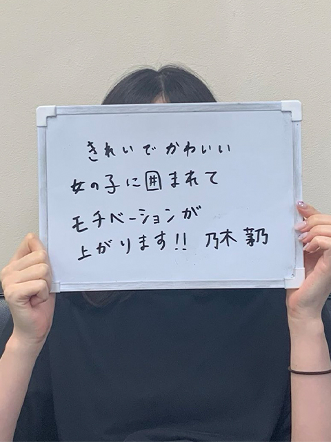 乃木 茅乃さん