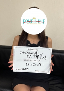 好きって何だっけ？のアイキャッチ画像
