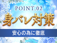 四季～SIKI～で働くメリット2