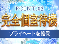 四季～SIKI～で働くメリット3