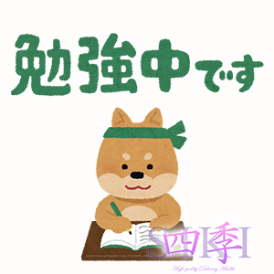 🔄 風俗業界は&ldquo;変化の時代&rdquo;に突入のアイキャッチ画像