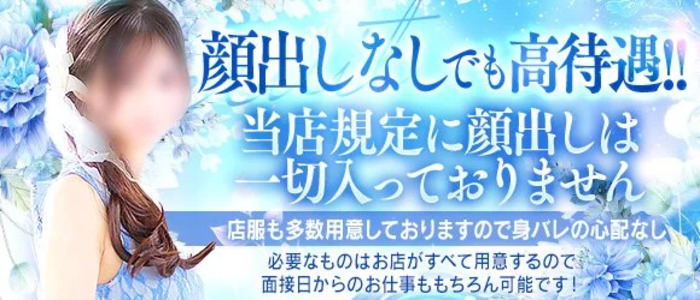 四季～SIKI～の未経験求人画像