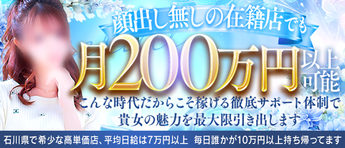 四季～SIKI～の体験入店求人画像